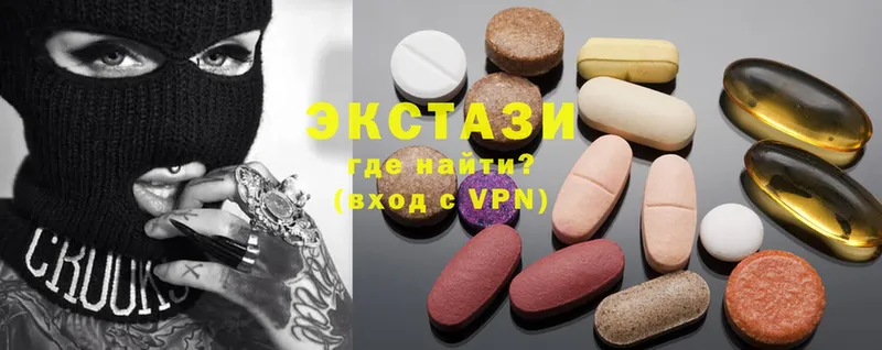 наркошоп  Межгорье  Ecstasy 280 MDMA 