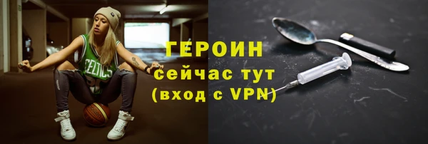 кокаин VHQ Бугульма