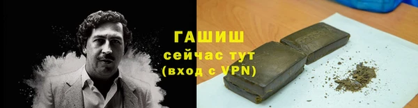 бутират Бронницы