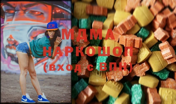 mdma Бородино