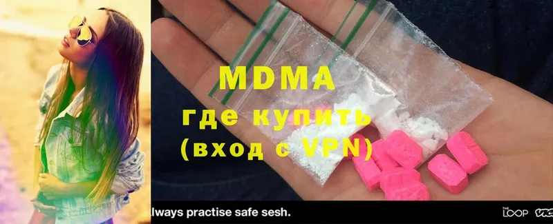 наркотики  Межгорье  MDMA VHQ 